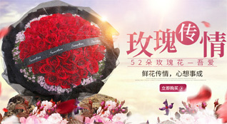 陕西咸阳市秦都区古渡街道西张家堡村鲜花速递